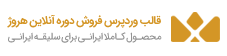قالب آموزشی هروژ