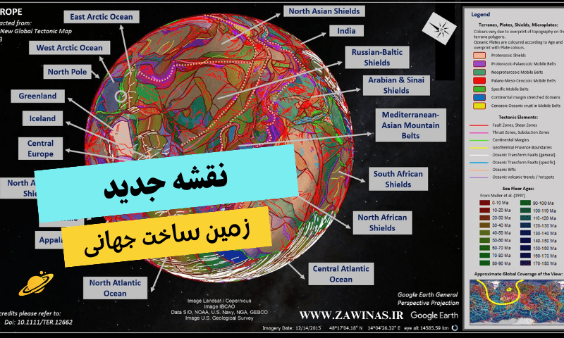 نقشه تکتونیک ایران